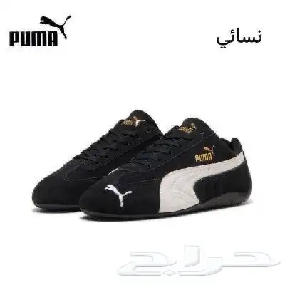 شوز بوما نسائي هايبر ماستر index