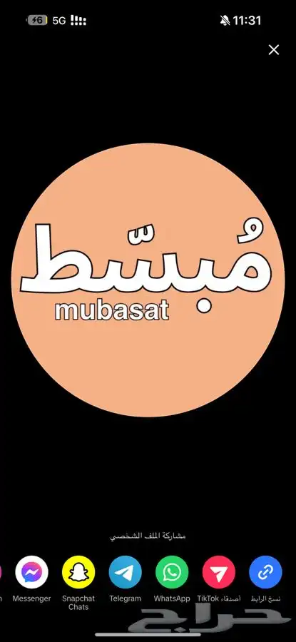 نصمم لك متجر الكتروني مجانا  وبدون اشتراك 0