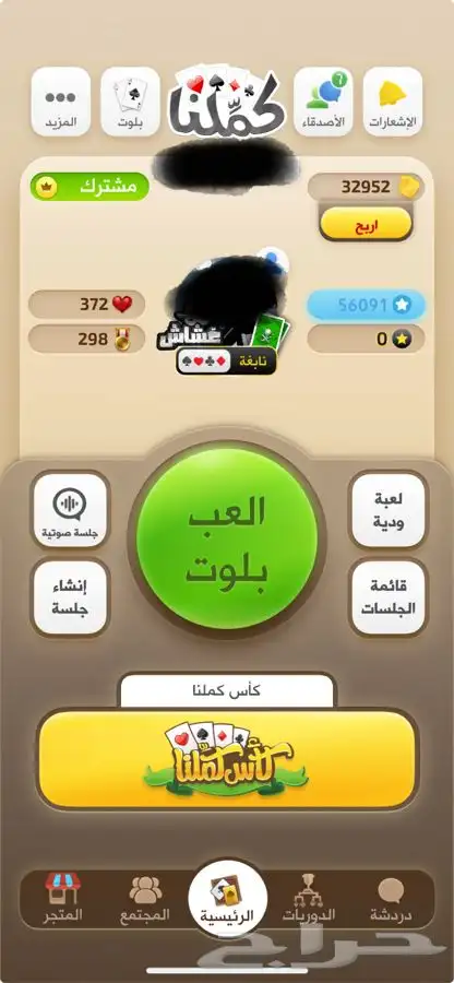 حسابين كملنا للبيع نابغة وخبير 0
