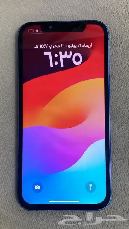 ايفون 13 1