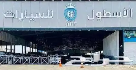 بايك x7 فل كامل موديل 2025 اقل الاسعار 7