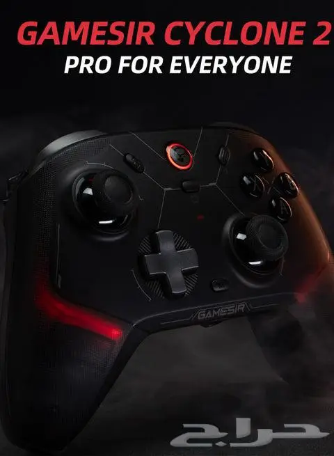 كنترول GameSir Cyclone 2 0