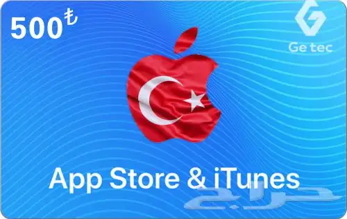 ايتونز تركي 0