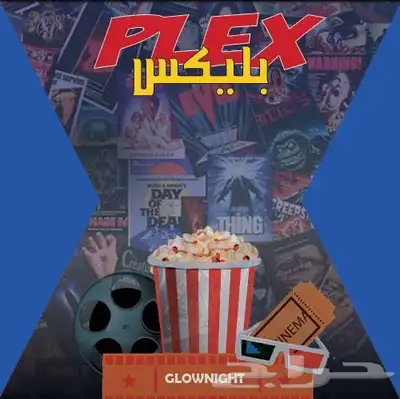 لسه ما اشتركت في بلكس المحتوى يفوز 1