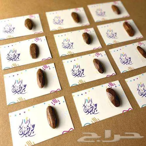 توزيعات عود لمناسباتكم 1