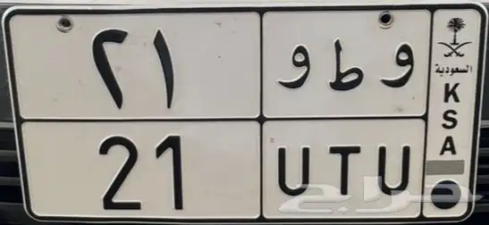 لوحا مميزا 0