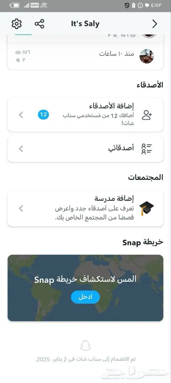 سناب شات 17 الف متابع index