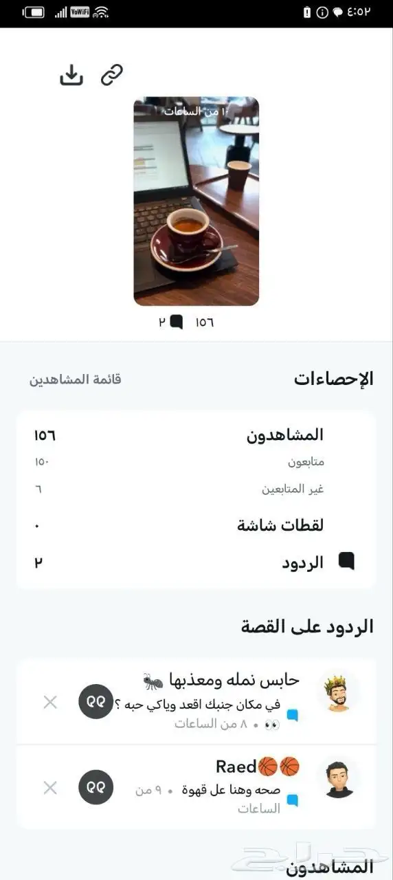 سناب شات 17 الف متابع index