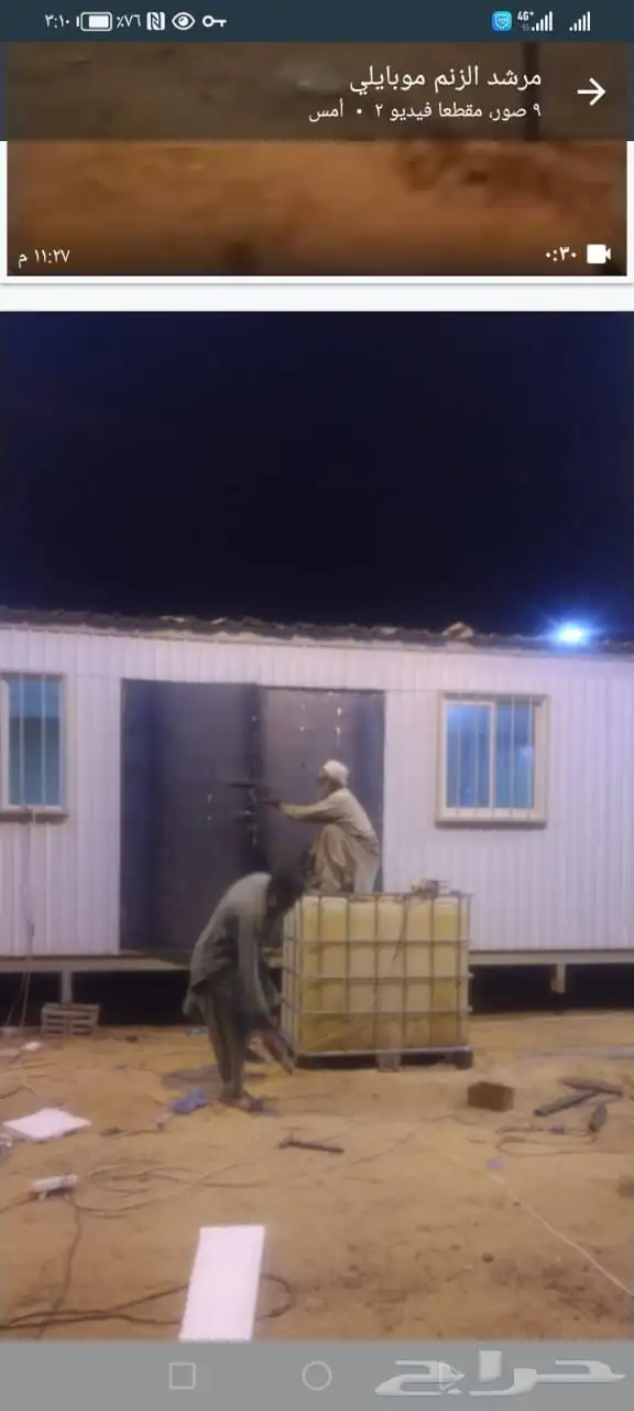 كرفان جاهز متحرك 1
