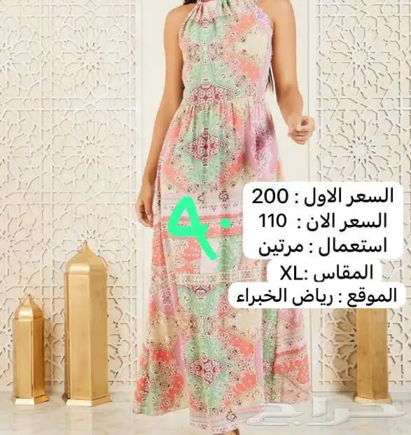 فساتين للبيع 1
