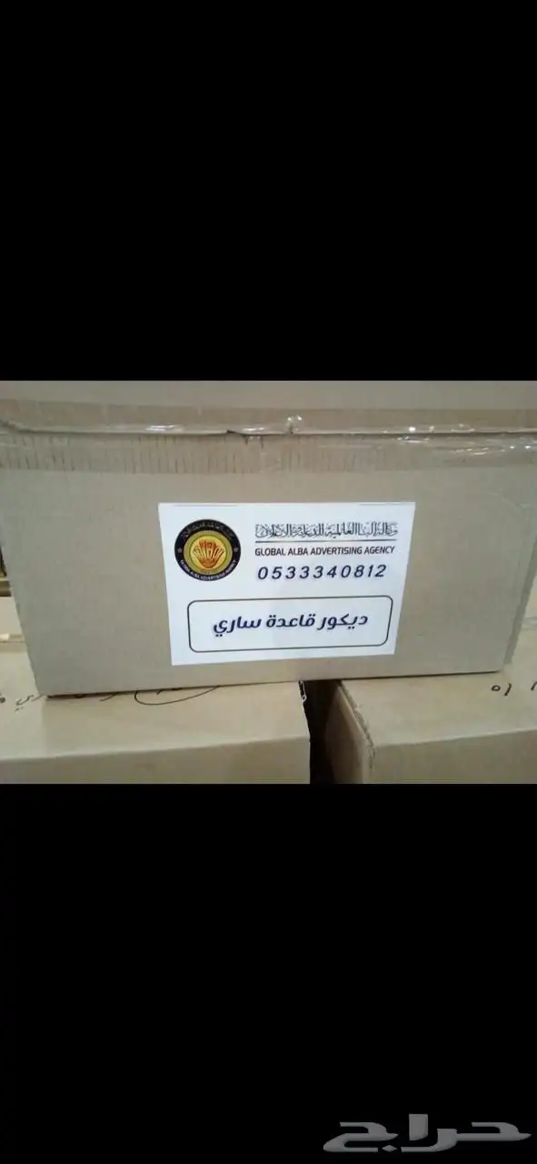 إعلام سواري ساري ستاند اليوم الوطني السعودي 95 16