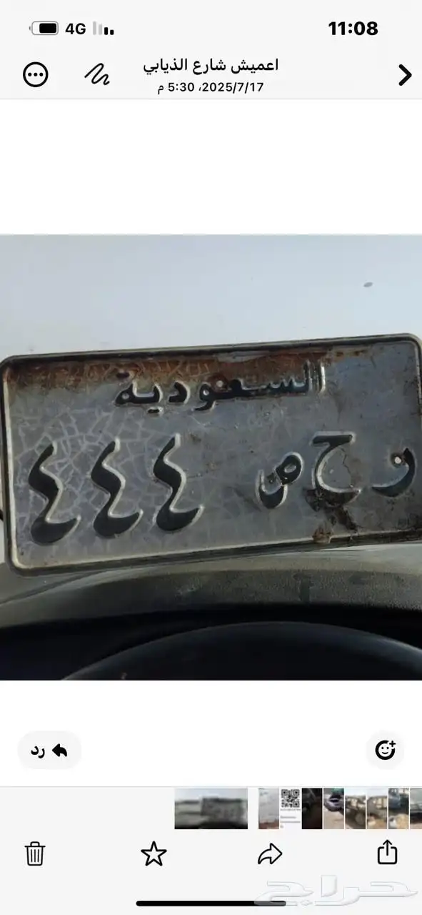 لوحة سياره 0