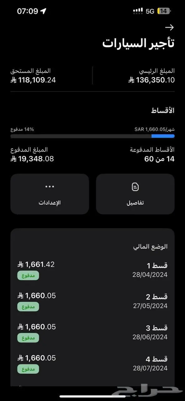 هونشي hs5 index