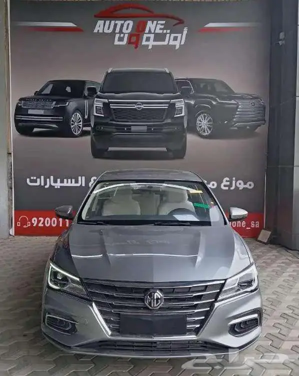 ام جى 5 نص فل 2024 كاش وتقسيط 0
