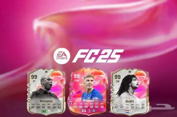 عرض نهاية اللعبة كوينز فيفا 25 Fc25 0