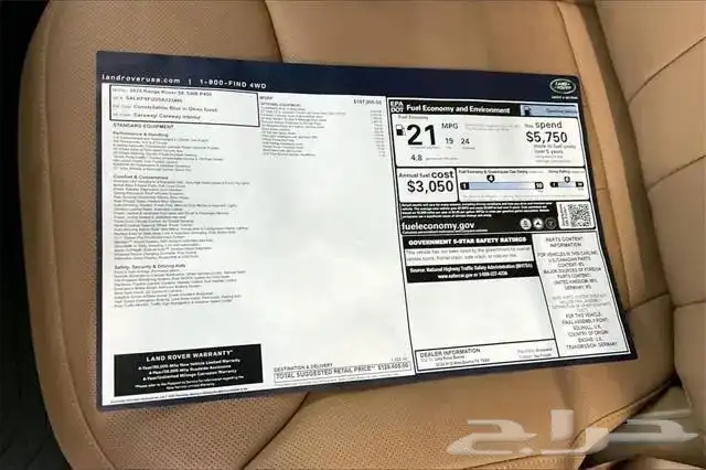 رنج روفر 2025 جديد 13
