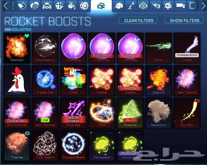 حساب استيم روكت ليق فخم rocket league 16