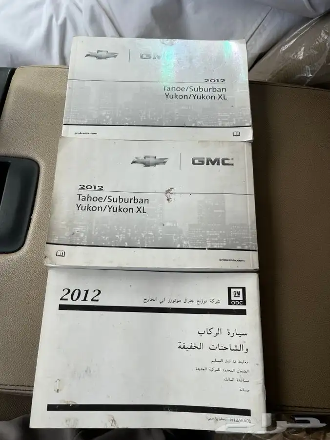 سوبربان 2012 للبيع نظيف 7