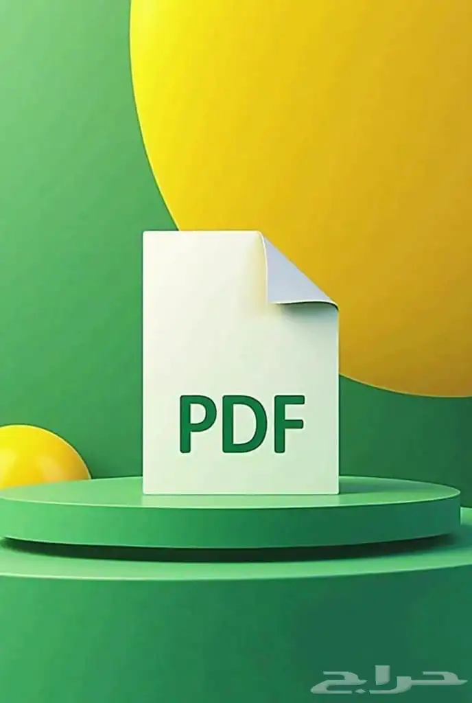 تعديل ملفات PDF تعديل سيفي CV تعديل نصوص PDF تعديل صور 2