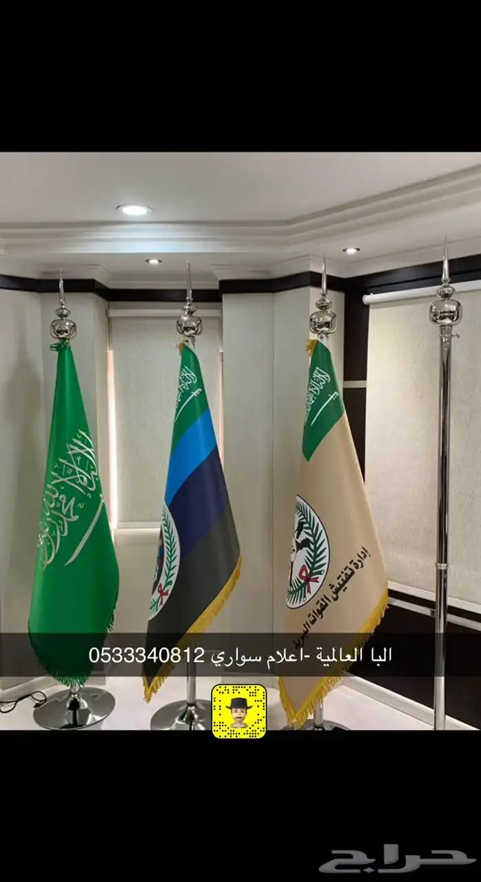 إعلام سواري ساري ستاند اليوم الوطني السعودي 95 27