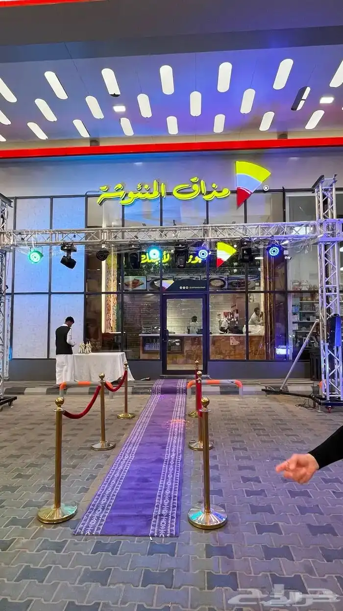 بلونة راقصة وتجهيز جميع انواع الافتتاحات والضيافة 0