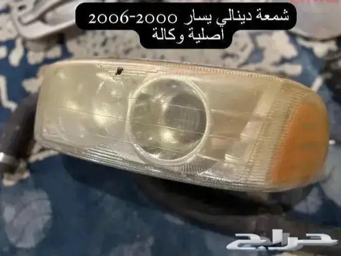 اكسسوارات وقطع يوكن وتاهو 2000-2006 50