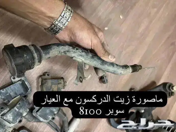 اكسسوارات وقطع يوكن وتاهو 2000-2006 65