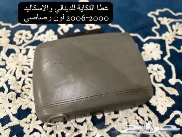 اكسسوارات وقطع يوكن وتاهو 2000-2006 49