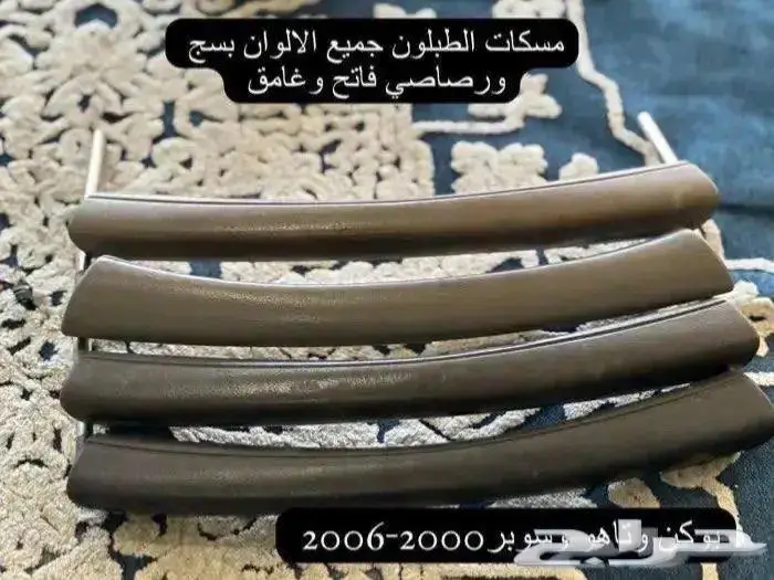 اكسسوارات وقطع يوكن وتاهو 2000-2006 59