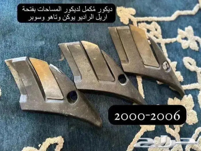 اكسسوارات وقطع يوكن وتاهو 2000-2006 20
