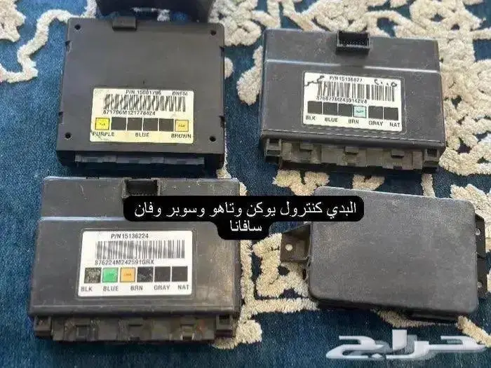 اكسسوارات وقطع يوكن وتاهو 2000-2006 18