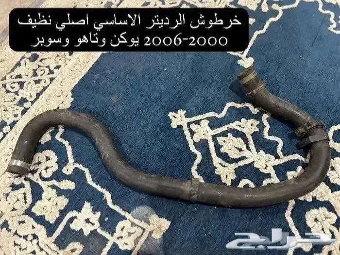 اكسسوارات وقطع يوكن وتاهو 2000-2006 35