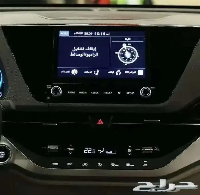 كيا كارينز ستاندر ونص فل 2025 4