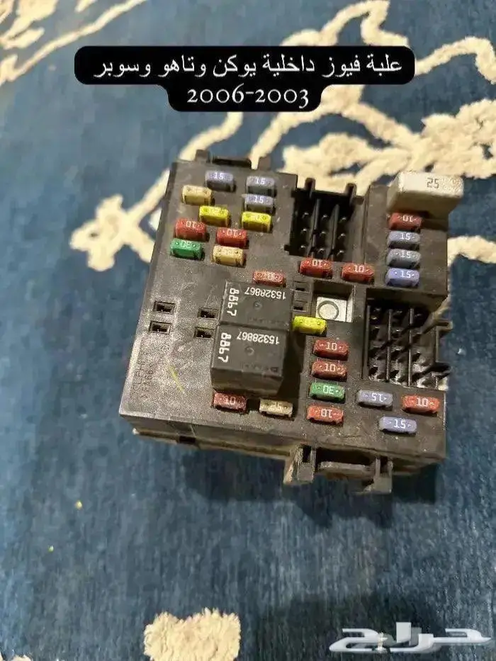اكسسوارات وقطع يوكن وتاهو 2000-2006 51