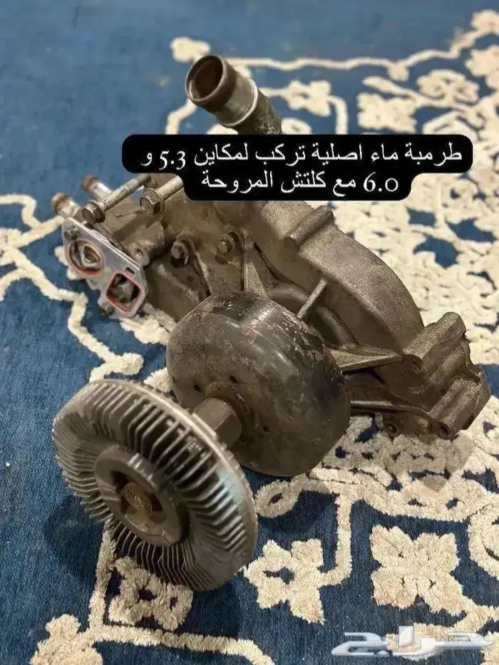 اكسسوارات وقطع يوكن وتاهو 2000-2006 60
