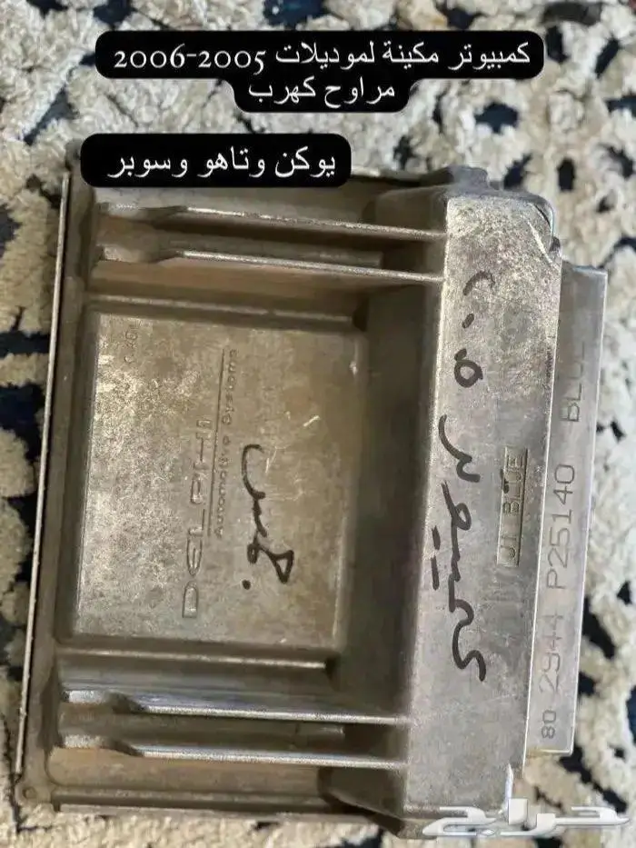 اكسسوارات وقطع يوكن وتاهو 2000-2006 44