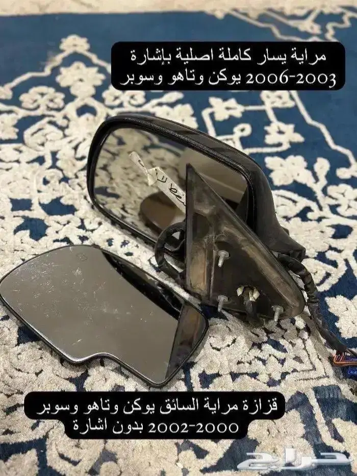 اكسسوارات وقطع يوكن وتاهو 2000-2006 22