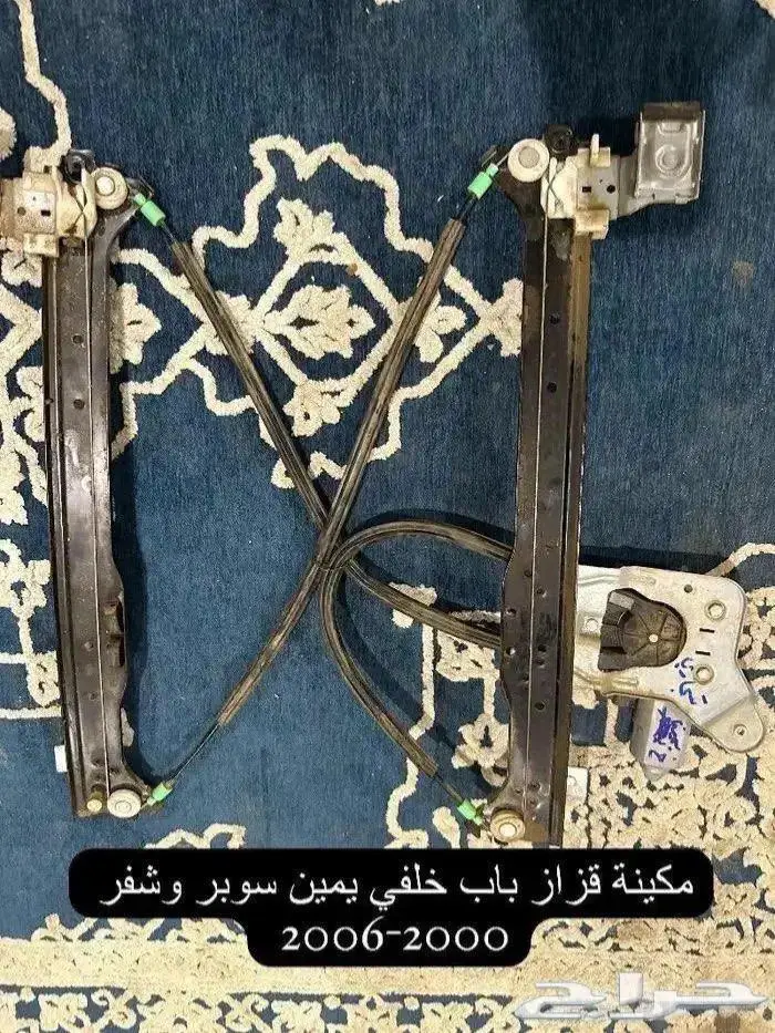 اكسسوارات وقطع يوكن وتاهو 2000-2006 41
