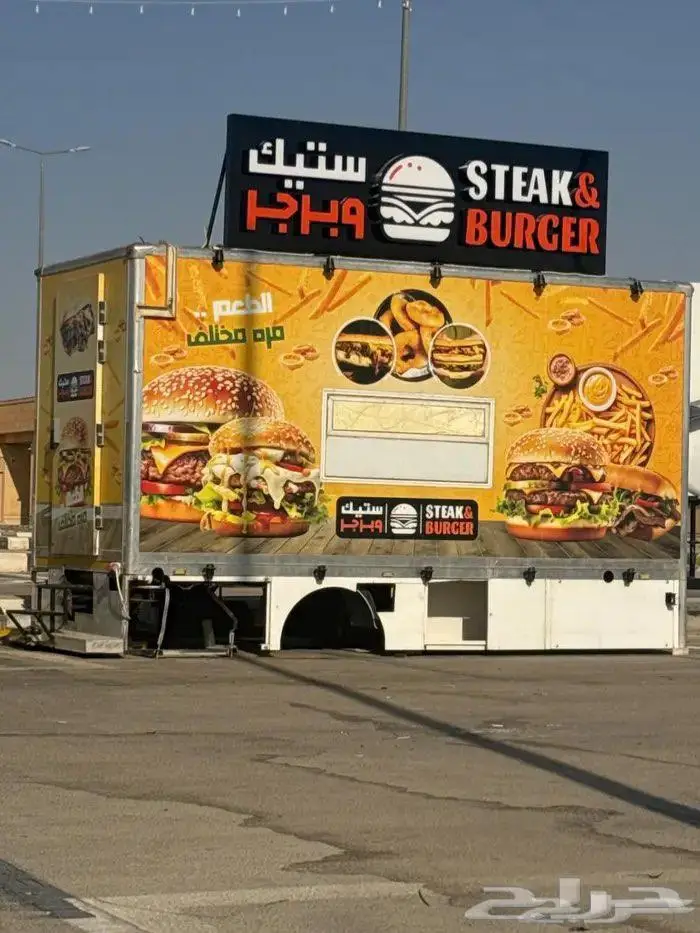 فود ترك ثلاجه دنة 1