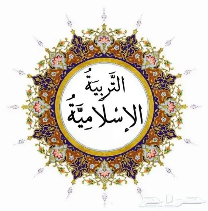 أنا معلمة تدريس عن بعد 1