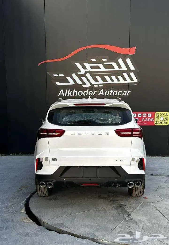 جيتور X70 كمفورت 2026 اقل سعر باللمملكه 4