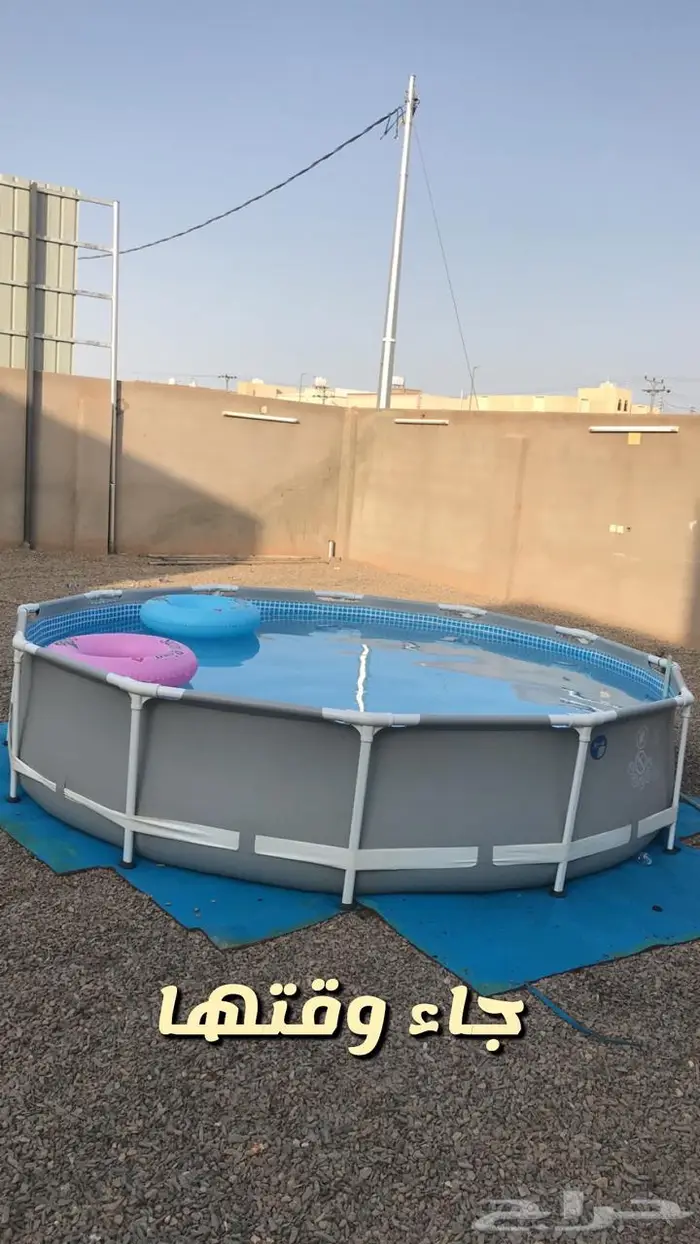مسبح عائلي 0
