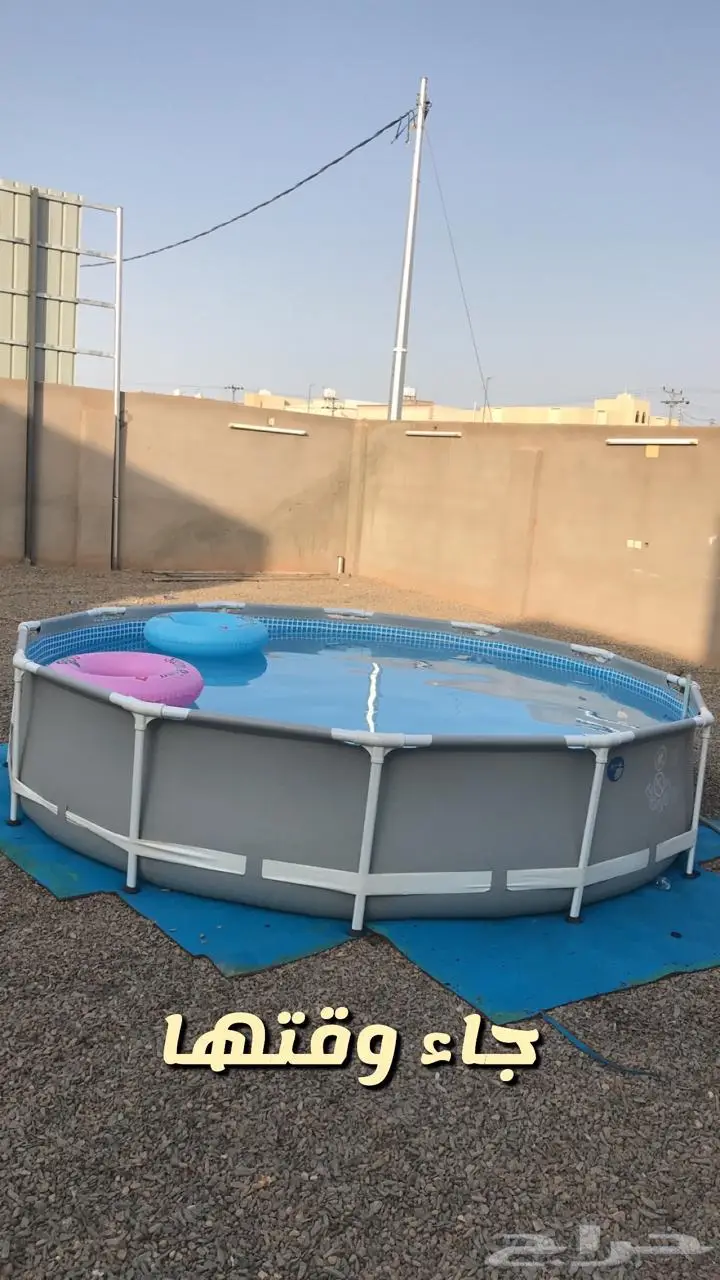 مسبح عائلي 0