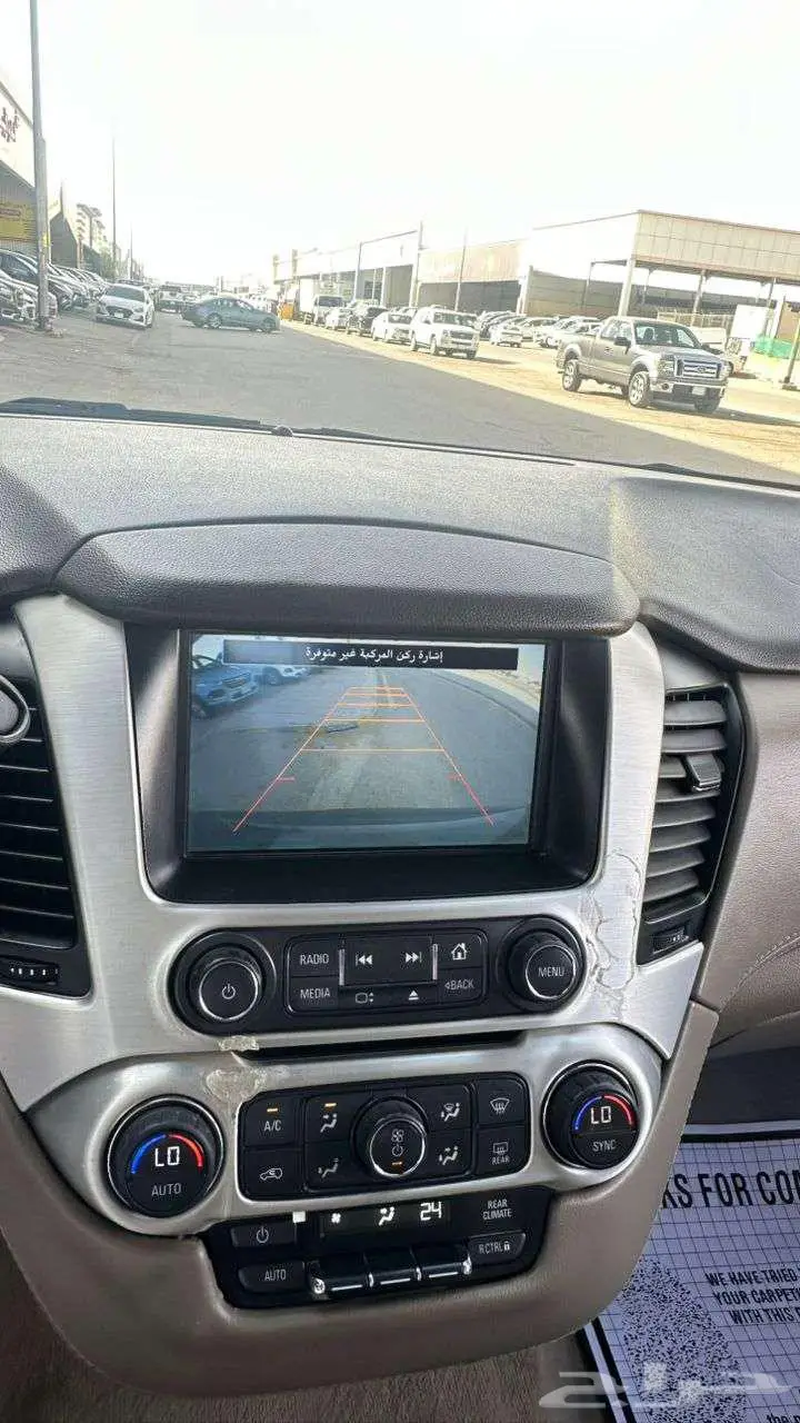 جمس يوكن 2015 دبل 9