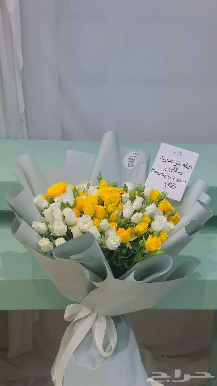 باقة بيبي روز أبيض وأصفر بأناقة لا تقاوم 0