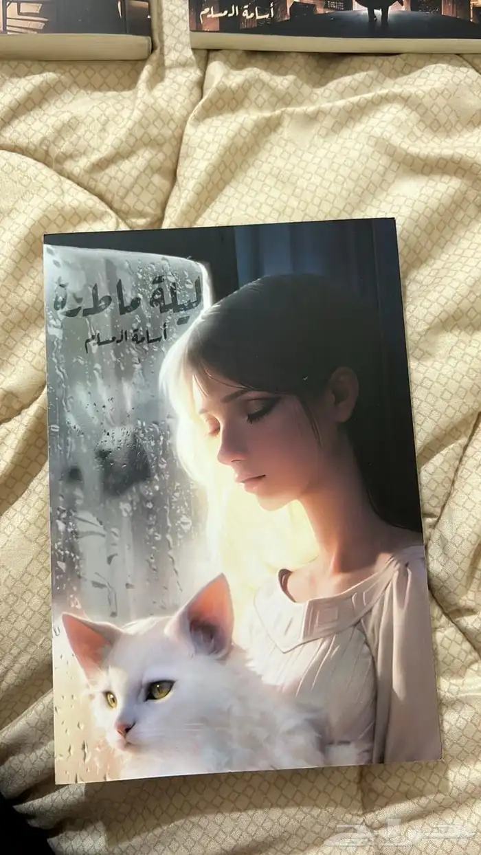 كتب مستعملة بحالة جيدة جدا 11