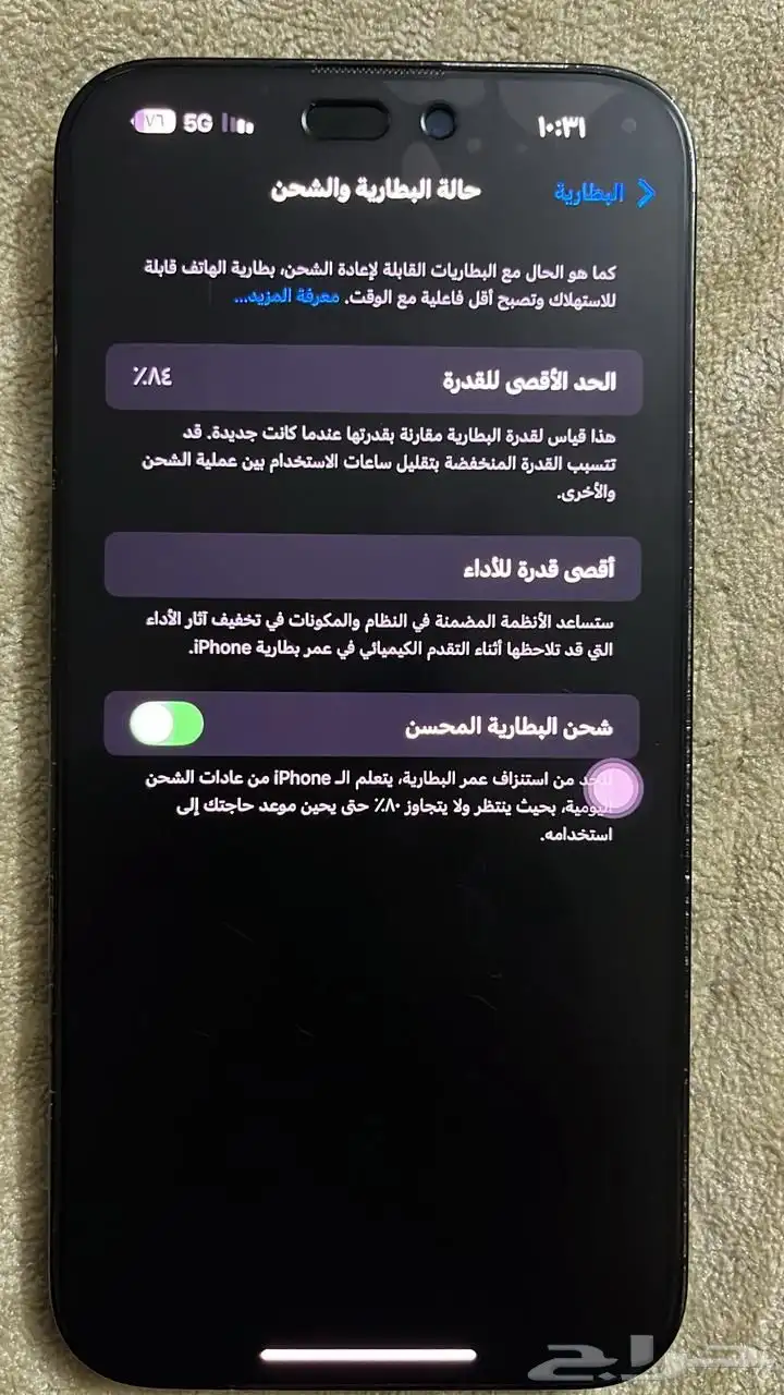 جوال index