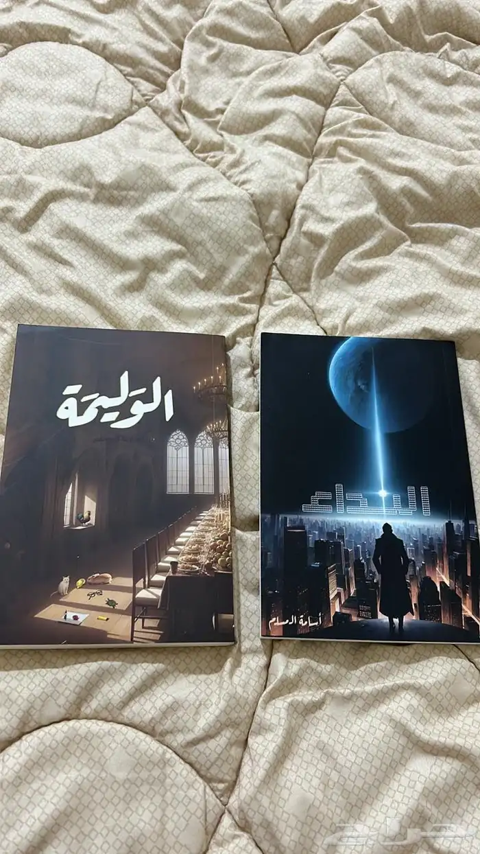 كتب مستعملة بحالة جيدة جدا 12