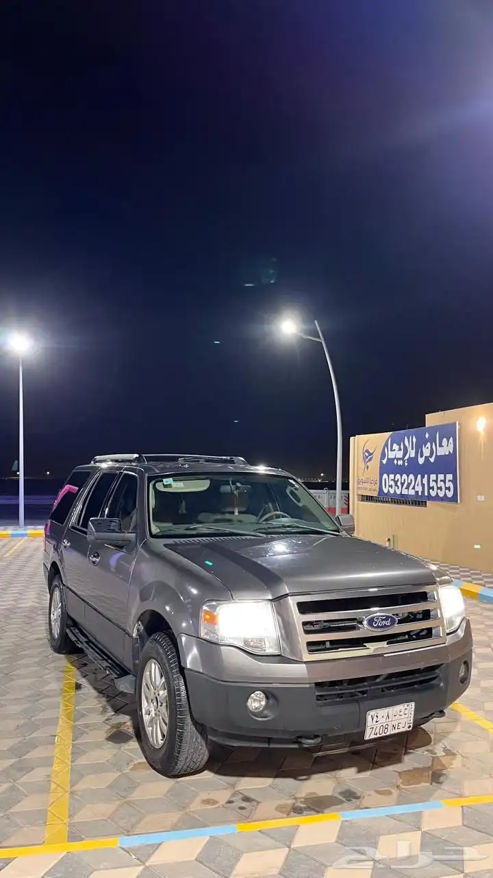 اكسبيدشن 2
