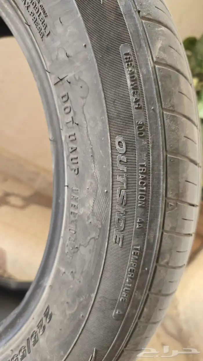 كفرين مقاس 225 -55 -17 2